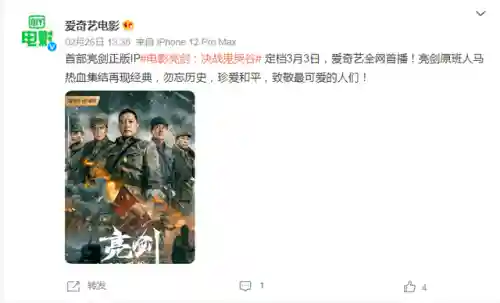 亮剑前期阵容搭配(亮剑游戏最强阵容六个英雄)插图3