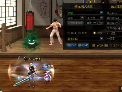 dnf装备强化后还能增幅吗(dnf如何洗掉强化变增幅)插图18