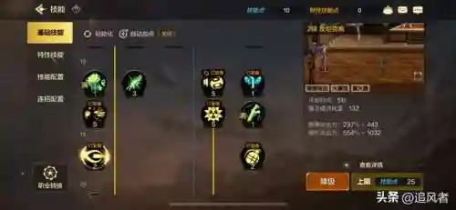 dnf枪炮师100级加点刷图(dnf枪炮师堆什么属性)插图6