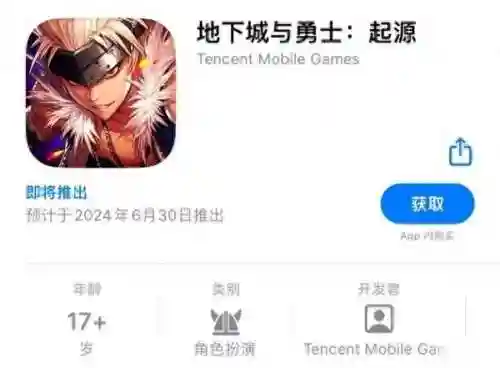 手机版地下城(dnf手游官方下载)