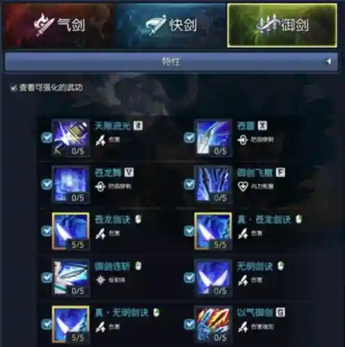 剑灵火炮兰副本怎么走(剑灵火炮兰机制)插图7