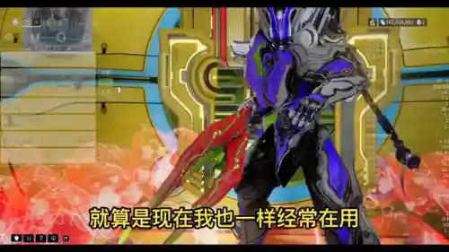 星际战甲防御阵容搭配(星际战甲防御用什么甲)插图3