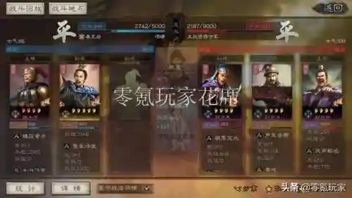陈宫搭配什么阵容(陈仓之战张角最强阵容搭配)插图16