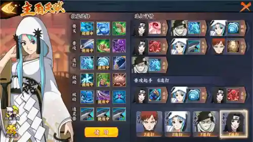 我爱罗阵容搭配(火影泳装我爱罗阵容推荐)插图2