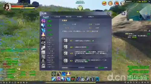仙侠世界2好玩吗(剑侠世界3手游官网)插图15