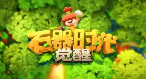仙剑4地图(仙剑4柳府迷宫图解)插图8