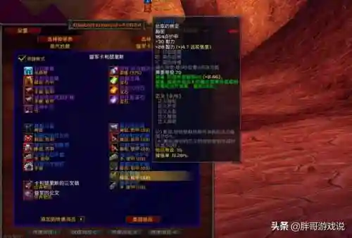 猎人王核心阵容搭配(牧羊人之心平民最强阵容)插图5 猎人王核心阵容搭配(牧羊人之心平民最强阵容)插图5