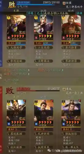 关羽打吴国阵容搭配(关羽张飞t0阵容)插图6