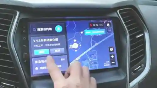 凯立德手机导航(凯立德导航最新版本)插图5