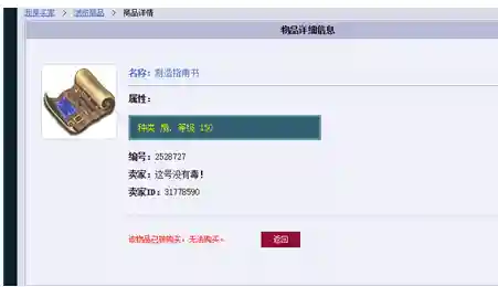 打图大唐为什么买144(129打图和144打图的区别)插图7