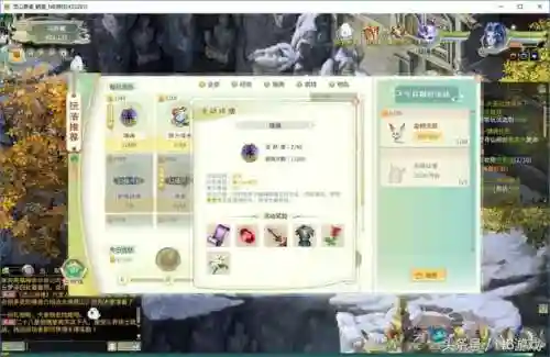 灵山奇缘职阵容搭配(吕玲绮最强阵容搭配推荐)插图1