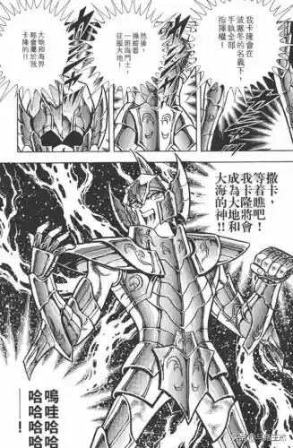 圣斗士星矢狼群阵容搭配(圣斗士星矢平民最佳阵容)插图28