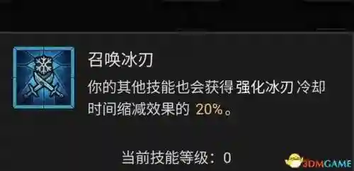 法师加点新手阵容搭配图(云顶之弈最新法师阵容搭配)插图87