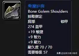 詹迪斯 巴罗夫(罗巴契夫斯基)插图30