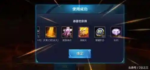 斗战神哪个礼包最划算(斗战神平民卡59还是65)插图1