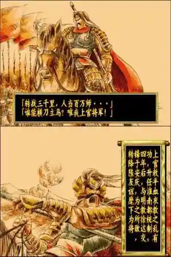 傲剑狂刀人物实力排名(傲剑狂刀最强角色是谁)插图13