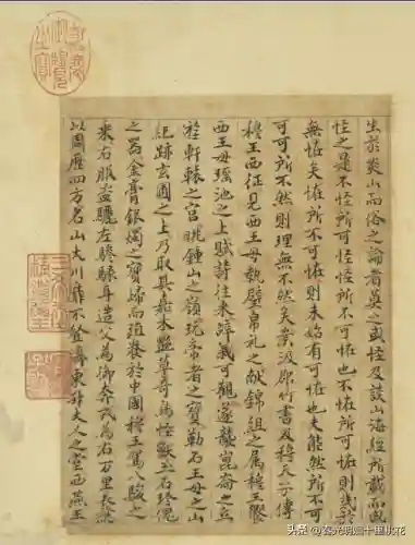 山海经正版(山海经 全文)插图1