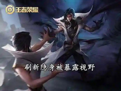 兰陵王最强配合阵容搭配(兰陵王最强玩法)插图3