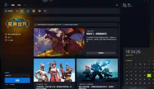 战网魔兽世界英雄榜(wow英雄榜角色查询)插图1