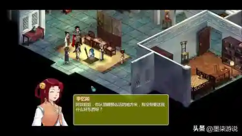 新仙剑奇侠传2攻略(新仙剑2图文详细攻略)插图5