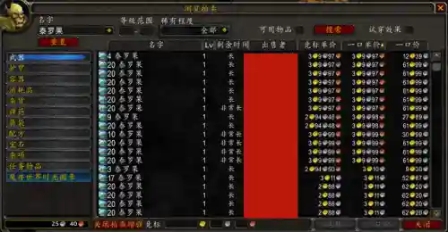 幽灵菇哪里比较多(魔兽世界幽灵菇分布图)插图6