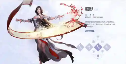 寻宝诛仙手游交易(完美寻宝天行交易平台)插图2