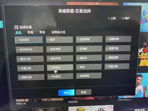英雄联盟端游云游戏(lol网页版云游戏)插图4