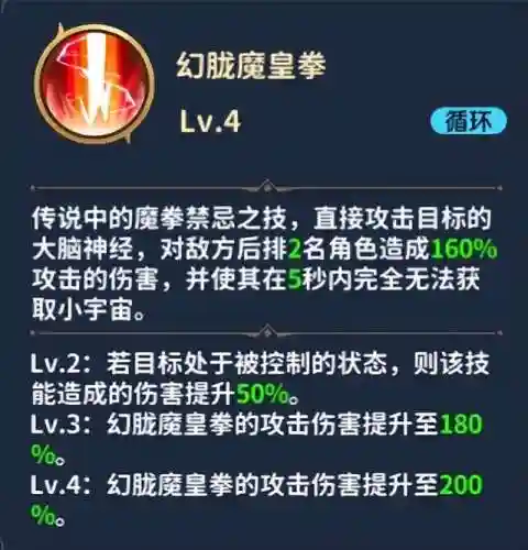 睡神死神阵容搭配(睡神队伍搭配)插图8