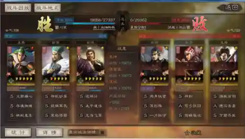 庞统姜维阵容搭配最新(pk赛季姜维最强阵容)插图5