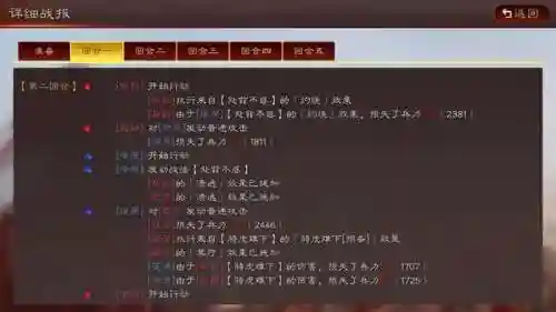 平民庞德阵容搭配推荐(夏侯渊庞德最强阵容)插图9