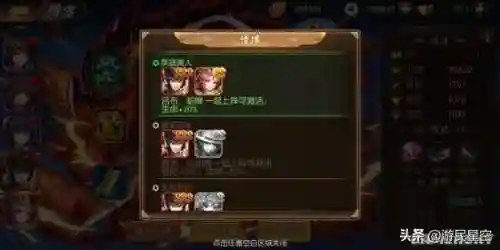 少年萌英雄搭配阵容(小小英雄阵容推荐)插图5