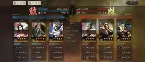 赵云群雄阵容最强搭配(赵云三势完美阵容)插图2