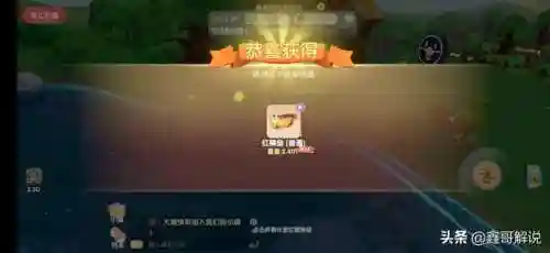 摩尔庄园阳光酥油肉松怎么解锁(摩尔庄园苹果鸡在哪养)插图1