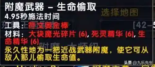闪避吸血流阵容搭配(什么流派克制闪避)插图10