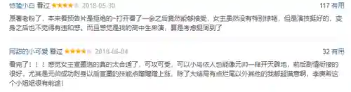 小欢喜豪华阵容搭配(欢乐战三国最佳阵容搭配)插图6