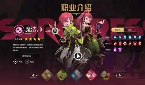 2023龙之谷平民职业推荐(龙之谷最强输出职业排行)插图3