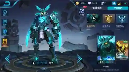 新模式墨子怎么搭配阵容(墨子出什么装备伤害高)