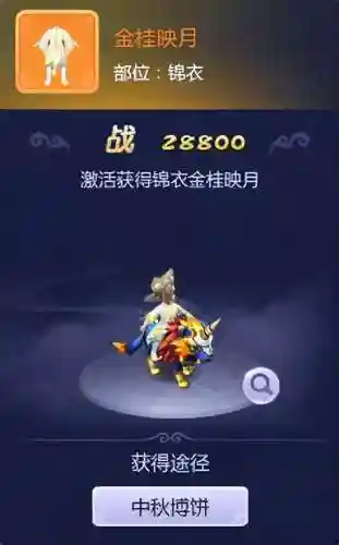 梦幻西游网页版礼包码大全(梦幻新手礼包5技能马面)