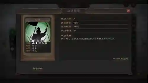 庞德紫将阵容搭配(庞统阵容搭配推荐)插图3