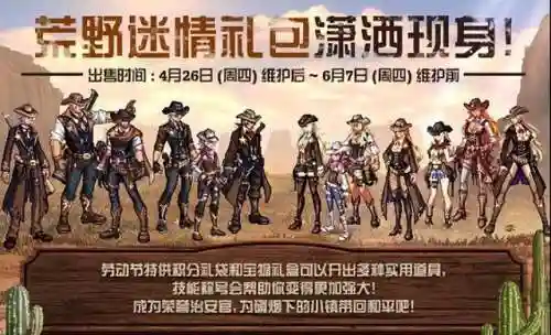 dnf2013年五一套(DNF2012春节套)插图9