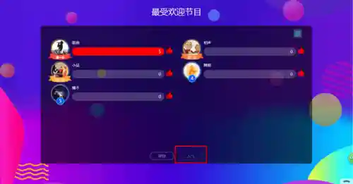 团队游戏室内活跃气氛(团队晨会简单的小游戏)插图18