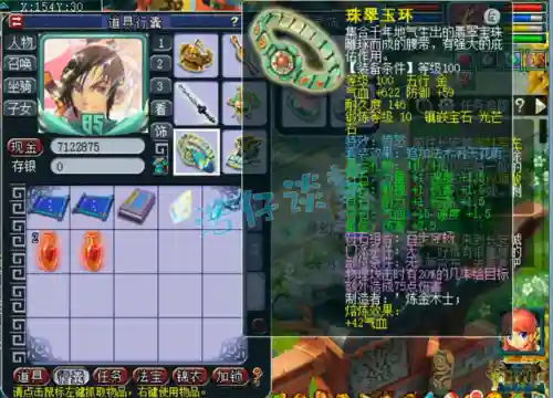 梦幻109最新阵容搭配(梦幻109五开组合最新推荐)插图5