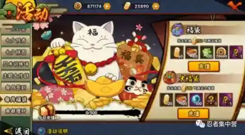 火影忍者4399小游戏(火影忍者4399版下载安装)