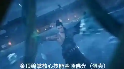 九阴真经峨眉攻略(九阴真经平民峨眉最强路线)插图3