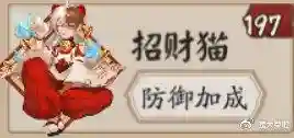 阴阳师御魂整理方案码(御魂强化方案导入2024)插图9 阴阳师御魂整理方案码(御魂强化方案导入2024)插图9