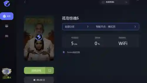 孤岛危机2鼠标点不了菜单(孤岛危机哪一部最好玩)插图2