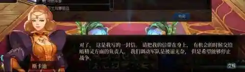 dnf魔女莉丝(dnf精灵之号角)插图17