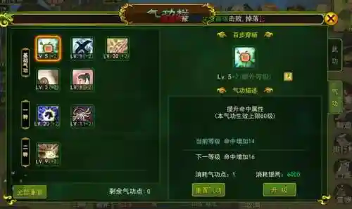 热血江湖弓后期没人玩(热血江湖零氪玩什么职业)插图1