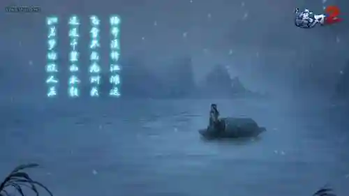 战地4中国崛起剧情(战地4摧毁水坝抓不住梯子)插图5
