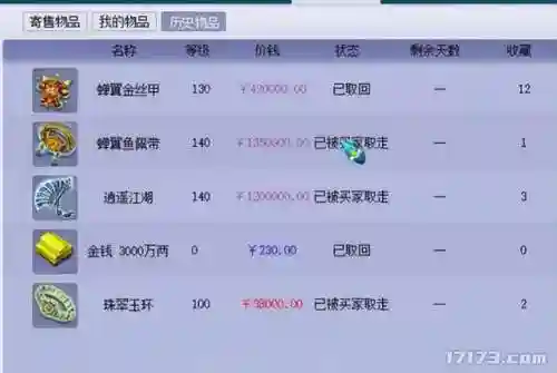 最新回合制端游(2024有什么新回合制游戏)插图10
